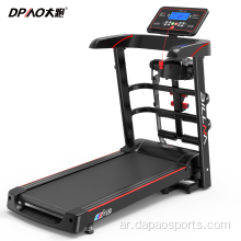 جهاز تمارين الكم تمرين Cardio makro بسعر Treadmill